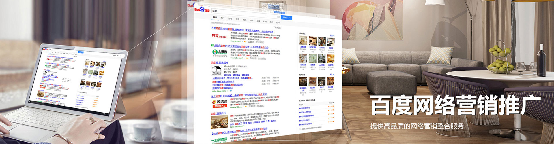 烟台信息流怎么做