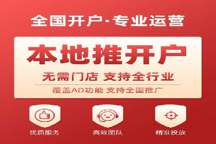 百度广告推广多少钱？看这家公司的成功经验